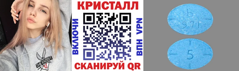 Amphetamine Розовый  Астрахань 