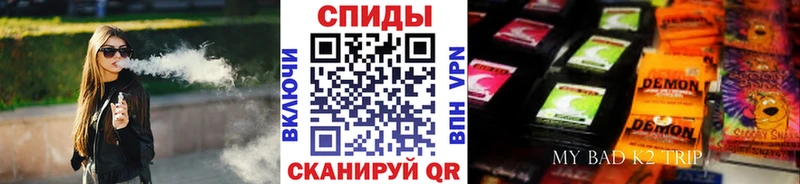 Бутират BDO  Астрахань 