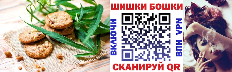 цены наркотик Астрахань Еда ТГК конопля