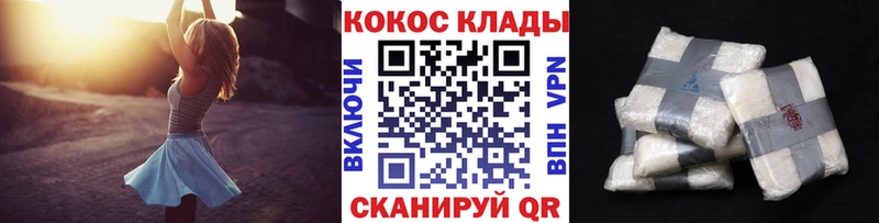 цены   Астрахань  КОКАИН Колумбийский 