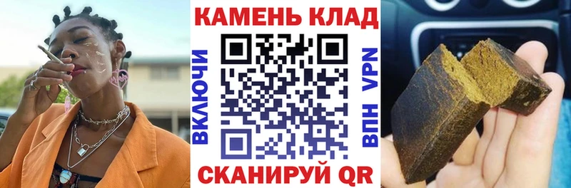 дарк нет как зайти  Астрахань  ГАШ hashish  наркотики 