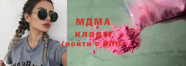 герыч Новокубанск