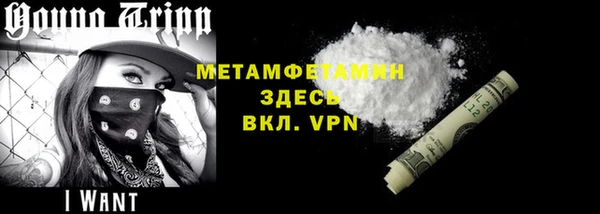 MDMA Premium VHQ Новозыбков