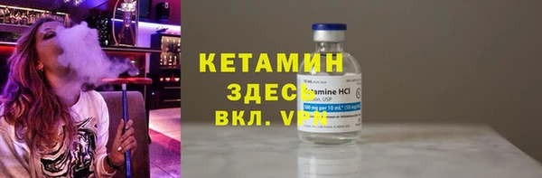 MDMA Premium VHQ Новозыбков