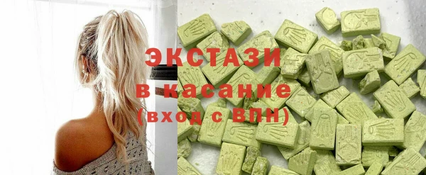 герыч Новокубанск