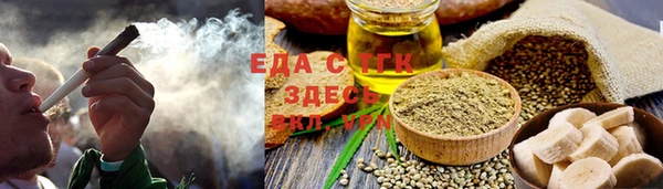мефедрон мука Алексеевка