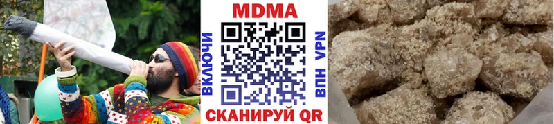 МДМА VHQ  даркнет сайт  mega ссылка  Астрахань 