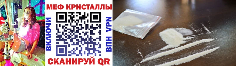 Меф мука  как найти закладки  Астрахань 