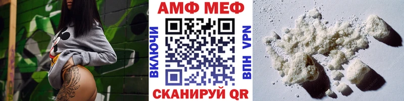 МЕТАМФЕТАМИН Декстрометамфетамин 99.9%  сколько стоит  Астрахань 
