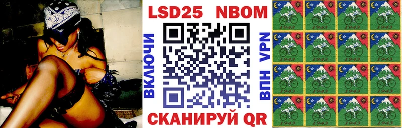 Наркотические марки 1500мкг  Астрахань 