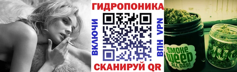 дарнет шоп  Астрахань  Марихуана VHQ 
